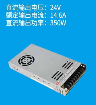 線性電源是什么？和開關(guān)電源有什么區(qū)別？
